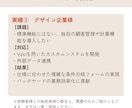 ウェブサイトの駆け込み寺ひらきます WordPressからWixの高度な開発・バグ修正までOK イメージ6