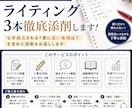 英検3級・準2級｜ライティング3本を徹底添削します なぜ減点される？更に良い表現は？を含めた添削をお返しします イメージ1