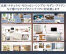 一部屋まるごとおしゃれで快適にコーディネートします 一人暮らしからファミリーまでローコストで出来る提案をします イメージ4