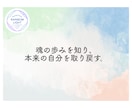 あなたの前世と今世への影響を鑑定します 過去と未来を繋ぐ、あなただけの前世リーディングをいたします。 イメージ15