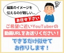 丸投げOK！YouTube向け動画編集いたします チャンネル登録、視聴維持率UPに繋がる編集をします！ イメージ3