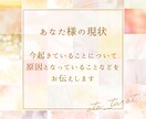 大人の恋愛に特化★複雑恋愛を霊感タロットで占います 複雑なご事情を抱えている方、お悩みを根本的に解決したい方へ イメージ3