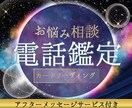 カードからのメッセージ、声に乗せてお伝えします 感じた言葉、ことのままに。癒やしのパワーも添えて。 イメージ1