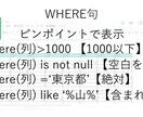スプレッドシート Query関数で効率化します データ分析を超効率化するQuery関数を丁寧に説明します イメージ5