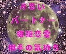 恋愛で浮かぶ疑問、直感タロットで占います どうなる？どう思っている？恋愛全般・質問一つビシッと鑑定！ イメージ1