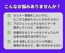 AI活用！初心者講師のセミナー設計をサポートします 初心者でも安心！AIを使ってプロ並みのセミナーを作成できます イメージ6