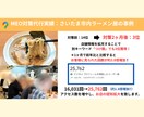 1ヶ月間、MEO対策に上位表示対策をします Googleビジネスプロフィール最適化で店舗の売上UP！ イメージ7