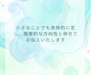 仕事に対するお悩み・迷いをまるごと占います 答えの出ない漠然とした不安にハッキリとした道しるべを イメージ3