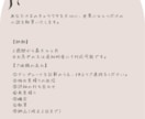 あなただけの小説を執筆します キャラクタへの高い解像度であなただけのオリジナルの小説を イメージ2