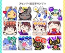 アニメーション可！スタンプやバッジ作ります 商用ＯＫ！Twitch、YouTube用１点￥2500～ イメージ8