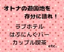 性のお話から愚痴・雑談まで！手広くなんでも承ります サクヤ先生の【オトナ保健室】は24H営業中！いつでもどうぞ♡ イメージ7