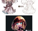 デフォルメキャラ描きます 可愛さとおしゃれさにこだわったデフォルメイラストを描きます イメージ1