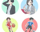 世界にひとつ！あなただけのアイコンを制作いたします オリジナルで差別化したいあなたのイメージを形にいたします！ イメージ3