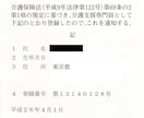 寄りそって介護の不安や悩み☕お聞きします 1週間☆チャットで不安や愚痴も受け止めます イメージ7