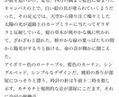 ご希望に沿った小説・二次創作を執筆いたします どんなジャンルでも構いません！ イメージ2