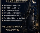 未来からのメッセージをお届けします これから先、あなたの人生に訪れる変化をそっとお伝えします イメージ4