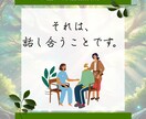 現役ケアマネ×FP資格者が介護やお金の悩み聞きます 『何から始めればいいか分からない』３０代・４０代の人向け☘️ イメージ7