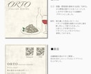 ロゴからHPまで統一感のあるデザインを制作します 開業・リニューアルに！オールインワンでお任せ イメージ2