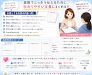 公認心理師が学校との面談内容を一緒に考えます 不登校・いじめ・発達特性等について整理し、面談用文書にします イメージ3