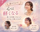 もう何が正しいかわからない・複雑恋愛の疲れ癒します 男の気持ちを知りたい・誰にも言えない・今すぐ繋がる心の港 イメージ8