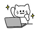 文字起こし、テープ起こしの代行致します ミーティング等の音声をテキスト化！ イメージ1