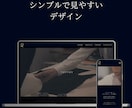 STUDIOを使ってホームページ制作をします 【ブランドに寄り添う】伝わるホームページが欲しい方へ イメージ2