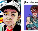 NEW!!! なんでもイラスト化いたします 用途に応じて写真からラインを丁寧にきれいに鬼描き出し イメージ7