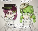商用利用可！デフォルメキャラクターの制作をします 個性豊かな絵柄でオンリーワンな作品をお届けします！ イメージ6