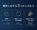 事業の信頼を高める本格Webサイト作ります 「素人感」からの卒業。対話で想いをカタチにするオーダーメイド イメージ5