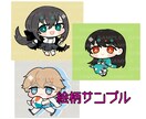 デフォルメイラストお描きします SNSのアイコンやヘッダー、グッズにも対応 イメージ2