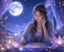 複雑な心の迷いを霊感で紐解きます 本当の気持ちと進むべき道を優しく鑑定 イメージ1