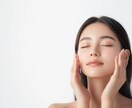 内側から美肌になる方法を教えます スキンケアだけに頼らない本質的な美肌習慣 イメージ1