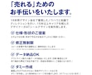 売れる！プロがATシールのデザインをいたします 【製造パートナー多数】【ディレクター・デザイナー歴15年】 イメージ3