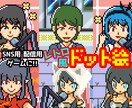 レトロ風ドット絵で似顔絵のイラストを書きます 背景もついてるので雰囲気を楽しんでください！ イメージ1