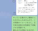 国公立大、私立大学の記述答案の添削します 志望校合格へ記述力を高めよう！！ イメージ2