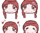 かわいい！色んな描き方します ゆる可愛くて癒し系アイコンなどにどうぞ！ イメージ4