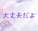 今は正論より優しさが欲しいの！を叶えます 喜怒哀楽、思いっきり吐き出して軽くなりましょう☆彡 イメージ5