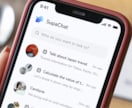iOS/Android スマホアプリ開発承ります ベトナム拠点連携で高品質・短納期のアプリ開発を実現 イメージ3