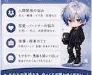 誰にも言えない心のモヤモヤを優しく聞きます 否定せず、言葉にならない本音まで寄り添います イメージ4