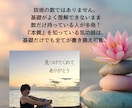 現代気功の伝授★美容気功セットも格安であります ★値下げ★カラクリを理解することで、日常使いも♡副業にも♡ イメージ2