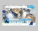 クオリティの高いお洒落なチラシデザインします 「お洒落で映える」コンセプト重視のデザインならお任せ！ イメージ8
