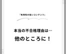 アドセンス『有用性の低いコンテンツ』修正改善します Google AdSense 1発合格&直近10人合格済み イメージ2