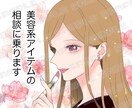 目立つ！ココナラのサムネイル描かせて頂きます あなたのサービスを分かりやすくイラストで説明します！ イメージ7