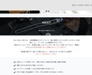 低価格でWebサイト制作します お値段以上のWebサイトデザイン・UI設計します！ イメージ3