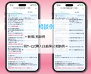 あなたの悩み専用の鑑定・占術プランを提案いたします 悩みは十人十色。悩みに寄り添った占術や施術プランを提案❤︎ イメージ2