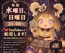 復縁の可能性と元彼の気持ちをタロットで鑑定します 元彼の本音・復縁の可能性・今後3ヶ月を詳しく読み解きます イメージ3