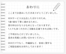 歌ってみたのボーカルMIX&マスタリングいたします ㊗依頼受付開始！最初の10名様は2000円OFFです！ イメージ20
