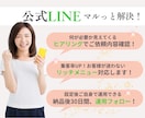 公式LINEの集客・問合せ導線を構築します 設定から使い方、リッチメニューまで丸ごと相談できます！ イメージ3