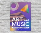 ライブ・イベントのかっこいいチラシデザイン作ります 写真修正無料！イベントの魅力を伝えるチラシを作ります イメージ6
