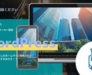 ProCWがお安くホームページ制作致します 格安でしっかりとしたホームページをお求めの方おすすめです！！ イメージ1